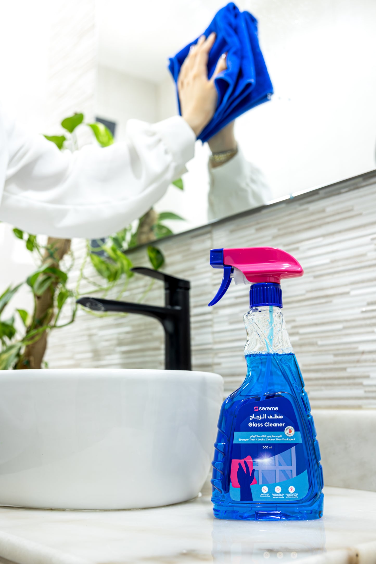 Sereme Glass Cleaner | منظف الزجاج سيريم
