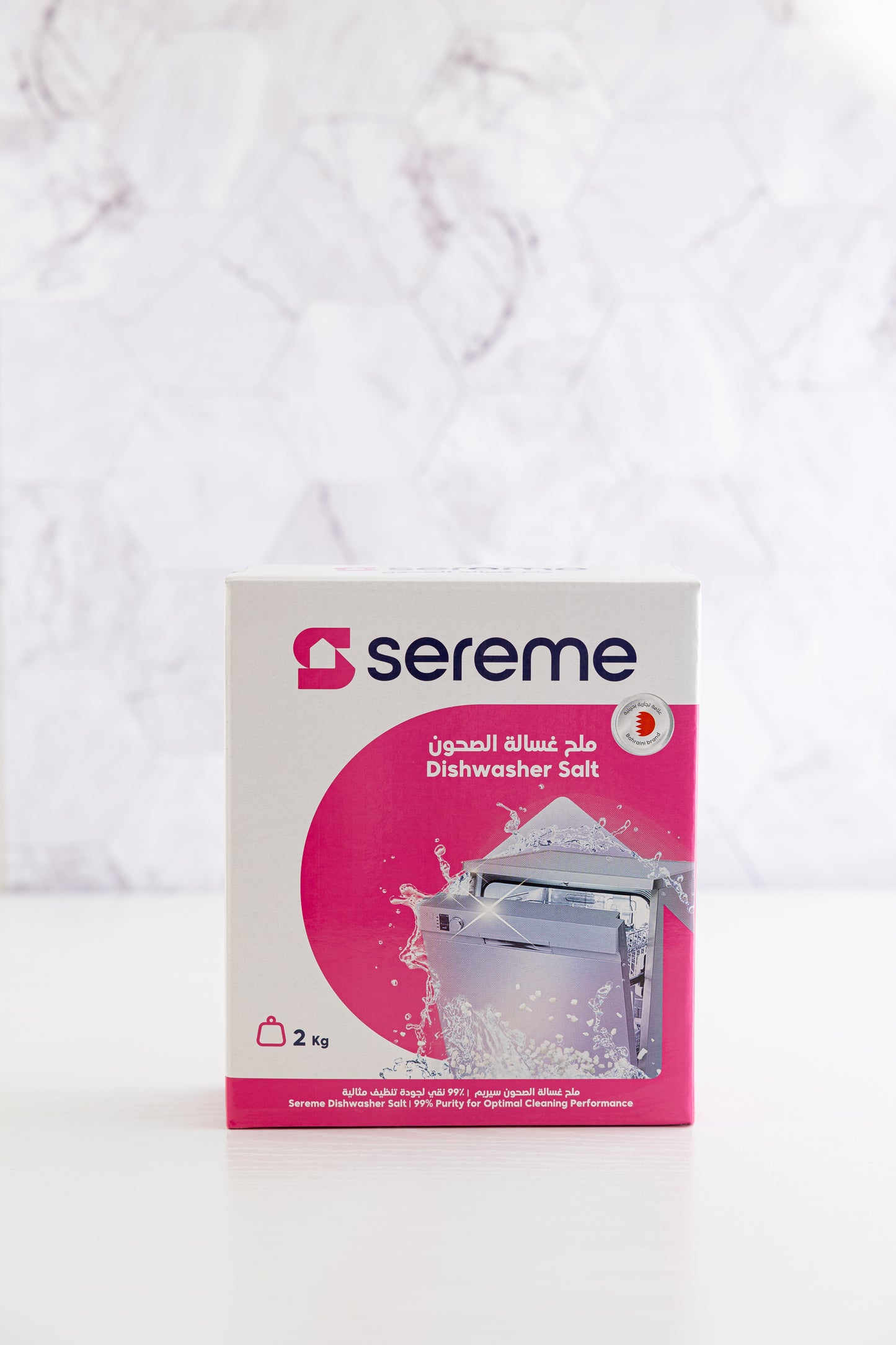 Sereme Dishwasher Salt 2kg | ملح غسالة الصحون سيريم 2 كجم