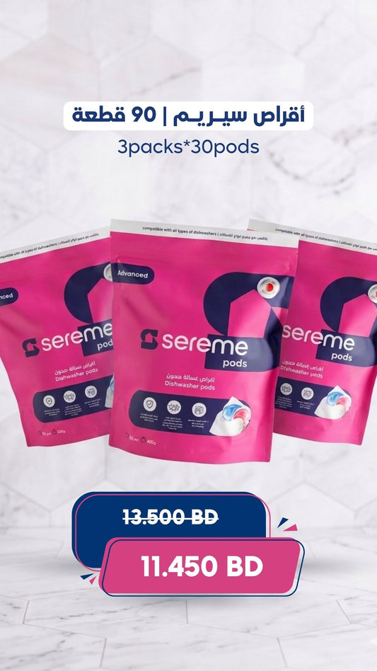 3 x Sereme Dishwasher Pods 30Pcs | أقراص غسالة الصحون سيريم 30 قطعة 3 x