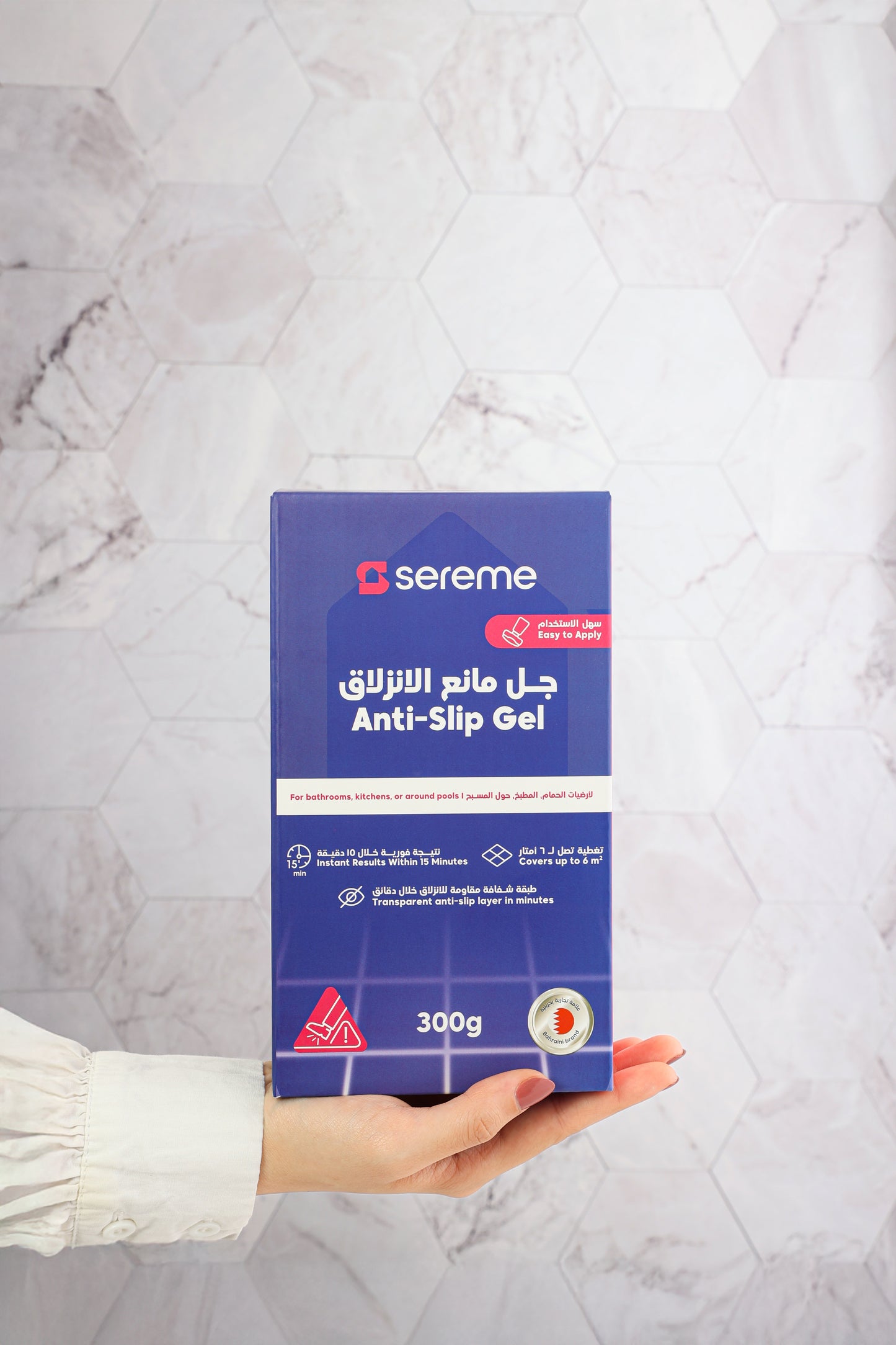 جل مانع الانزلاق سيريم | Sereme Anti Slip Gel