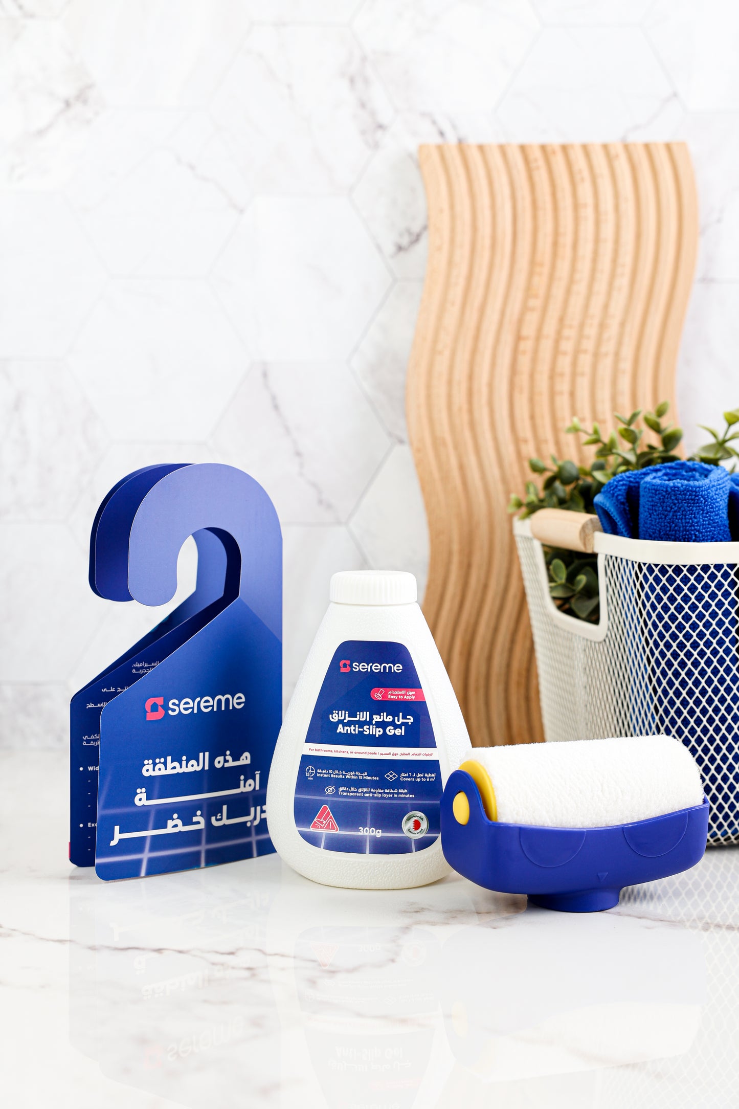 جل مانع الانزلاق سيريم | Sereme Anti Slip Gel